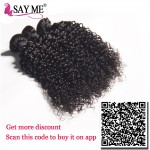 Brazilian Curly Virgin Hair 3 Bundles Brazillian Curly Weave Human Hair Meches Bresilienne Lots Afro Kinky Curly Hair Weave 1B# 