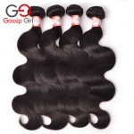 Brazilian Virgin Hair Body Wave 1 Pcs Unprocessed Virgin Brazilian Hair Soft Remy Human Hair Weave Brazilian Hair Weave Bundles