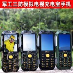 DBEIF D2016 Dual flashlight FM 13800mAh mp3/mp4 power bank antenna Analog TV Rugged mobile phone cell P242