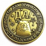 Free Shipping Funny drink or drink coins pretty house party table decoration game toy Vintage feng shui coins Case coins #8101 Z