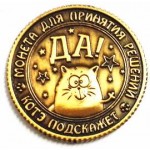 Free Shipping Funny drink or drink coins pretty house party table decoration game toy Vintage feng shui coins Case coins #8101 Z