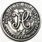 Free Shipping Funny drink or drink coins pretty house party table decoration game toy Vintage feng shui coins Case coins #8101 Z