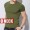 O neck Army16 -$5.91