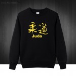 Judo Printed Men's Sweatshirts For Men 2016 Autumn Winter Long Sleeve O Neck Cotton Casual Hoodies Pullover Plus Size