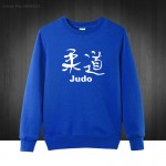 Judo Printed Men's Sweatshirts For Men 2016 Autumn Winter Long Sleeve O Neck Cotton Casual Hoodies Pullover Plus Size