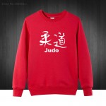 Judo Printed Men's Sweatshirts For Men 2016 Autumn Winter Long Sleeve O Neck Cotton Casual Hoodies Pullover Plus Size