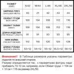 MIEGOFCE 2017 New Spring Parka Jacket Women Winter Coat Womens Medium-Long Cotton Padded  Warm Jacket Coat High Quality Hot Sale