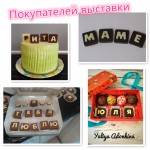 Russian Alphabet 3D Baking Kitchen Silicone Chocolate Mold as Cake Dessert Decoration for Chocolate Soap Candy Cake Cookie DIY