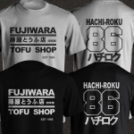 Summer Takumi Fujiwara Tofu Shop Delivery AE86 Initial D Manga HachiRoku Shift Drift Men T-Shirt Mens Brand Clothing O Neck Tees