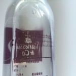 Vanessa&CO Japan Brand 200ML Water-soluble Lubrication Personal Lubricant Oil Sexual Lubrication Anal Sex Lubricant 