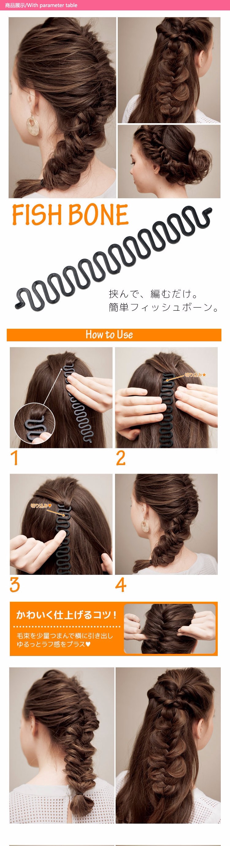 1-PC-Women-Lady-French-Hair-Braiding-Tool-Braider-Roller-Hook-With-Magic-Hair-Twist-Styling-Bun-Make-32699623882
