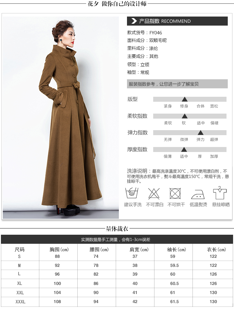 2016-Fashion-Solid-Color-Wool-Coat-Long-Wool-Jacket-Women39S-Vintage-Mandarin-collar-Slim-Overcoat-W-32599412151