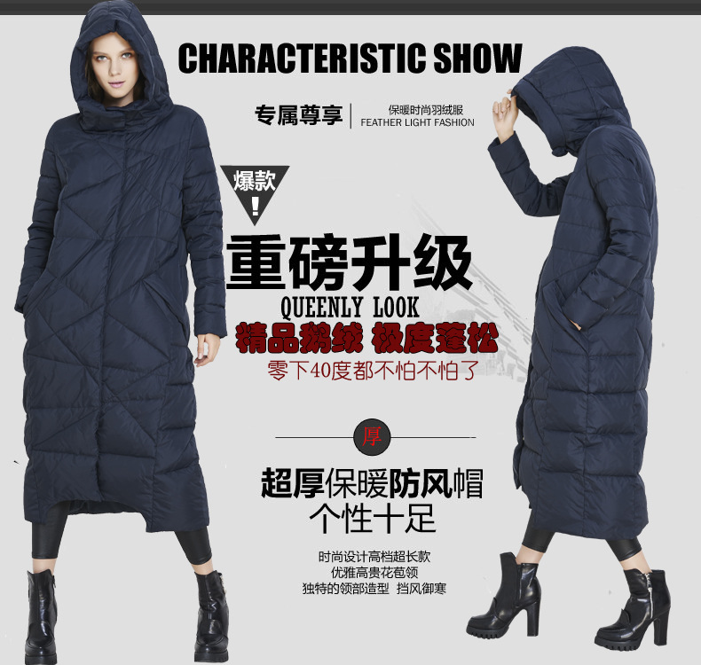 2016-NEW-arrival-Fashion-women39s-down-coat-female-long-design-thickening-plus-size-winter-cold-proo-32729871322