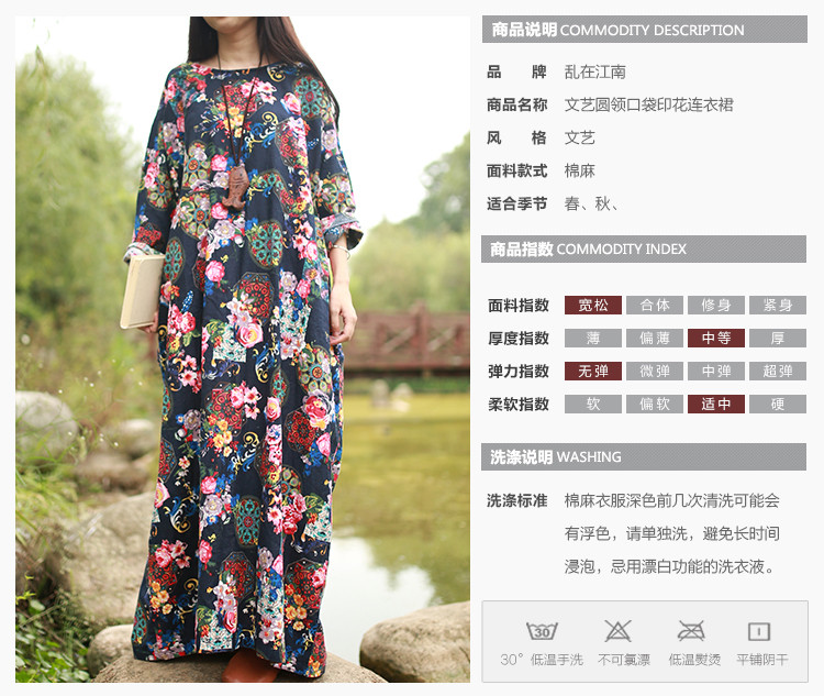 2016-Spring-Autumn-Style-Casual-Dress-Women-4XL--Robe-Vintage-Print-Long-Loose-Cotton-Linen-Women-Ma-32498218077