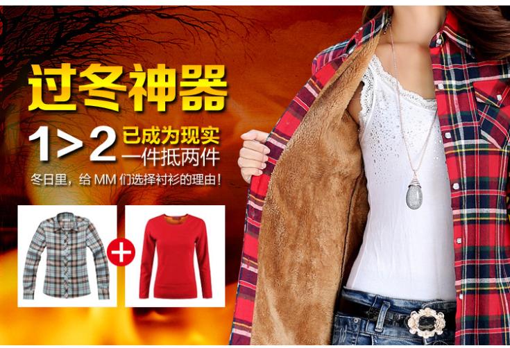 2016-warm-winter-coat-female--thick-velvet-shirt-plaid-long-sleeved-shirt--comfortable-winter-fashio-32257613054