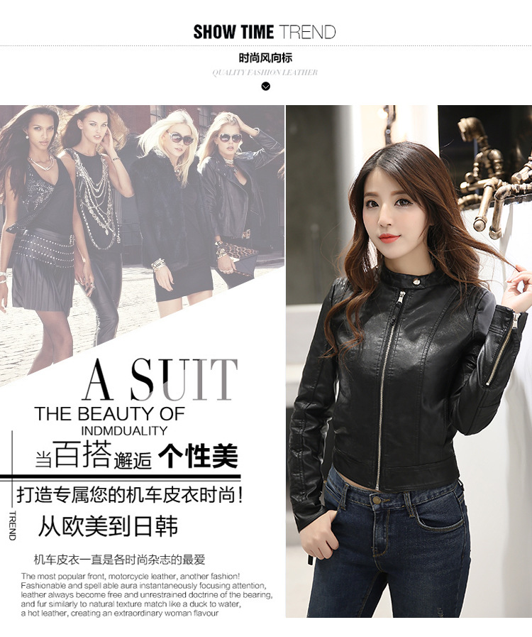 2017-New-Fashion-Brand-Spring-Autumn-Women-Stand-up-Collar-Faux-Soft-Leather-Jacket-PU-Zippers-Long--32615082116