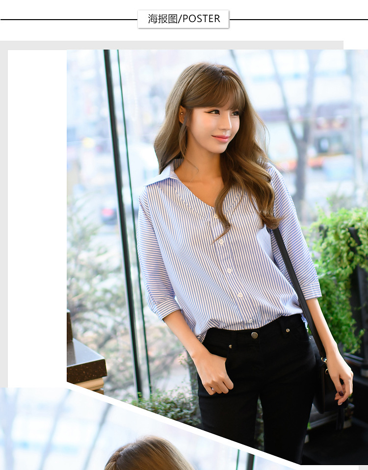 2017-Spring-Summer-New-Korean-Straight-Loose-Thin-Sleeves-Striped-Shirt-V-neck-Tops-Women-Fall-Blous-32787469130