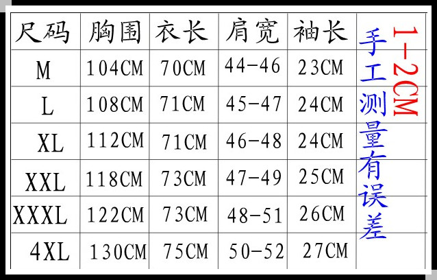 2018-summer-casual-shirt-short-sleeve-shirt-quinquagenarian-thin--shirt-men-slim-fit-shirts-M-L-XL-X-828504209
