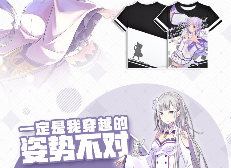 Anime-Re-Life-in-a-Different-World-from-Zero-T-shirt-Emilia-Polyester-T-Shirt-Summer-Active-Fashion--32740506376
