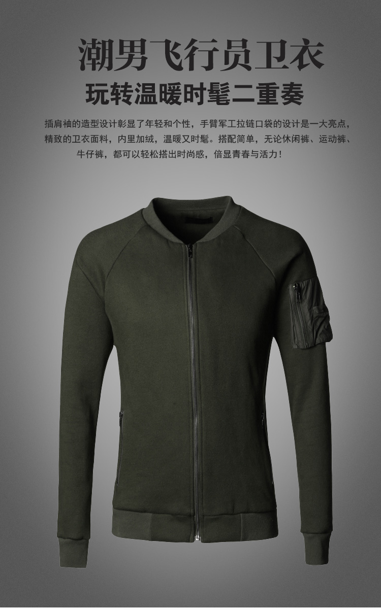 Army-green-cotton-mens-sweatshirt-fleece-jacket-Mens-pilot-jacket-men-winter-sweatshirts-jacket-slim-32765082729