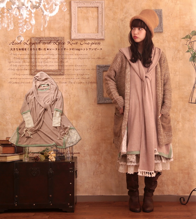 Autumn-Winter-Vintage-Style-Women-Tunic-Knitted-Patchwork-Lace-Dress-With-Scarf-Loose-Casual-Japan-M-32486348035