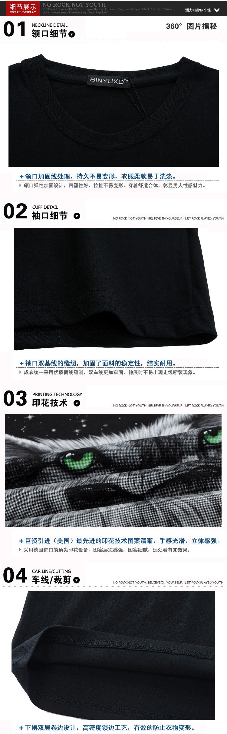 BINYUXD-cotton-3d-t-shirt--men-2016-summer-new-arrvial-3D-funny-wolf--man39s-T-shirt-extended-plus-s-32643349335