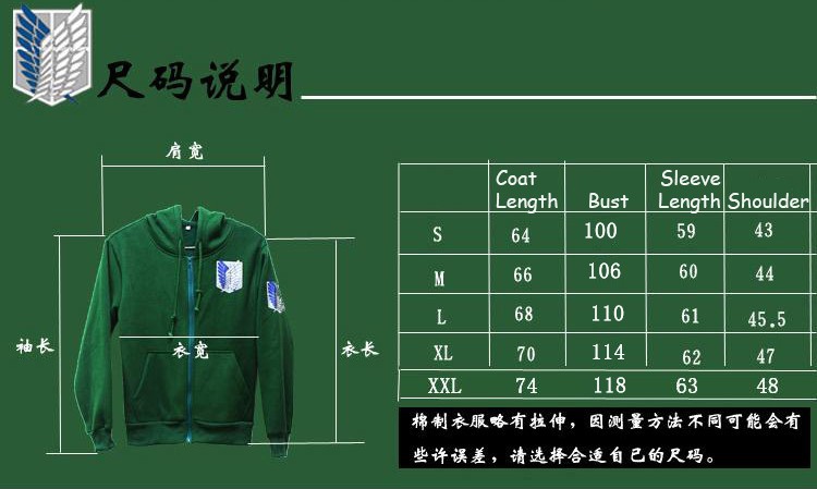 BlackGreen-Jiyuu-no-Tsubasa-Jacket-Hoodies-MenWomen-Attack-On-Titan-Sweatshirts-Women-Unisex-Cosplay-32365761087