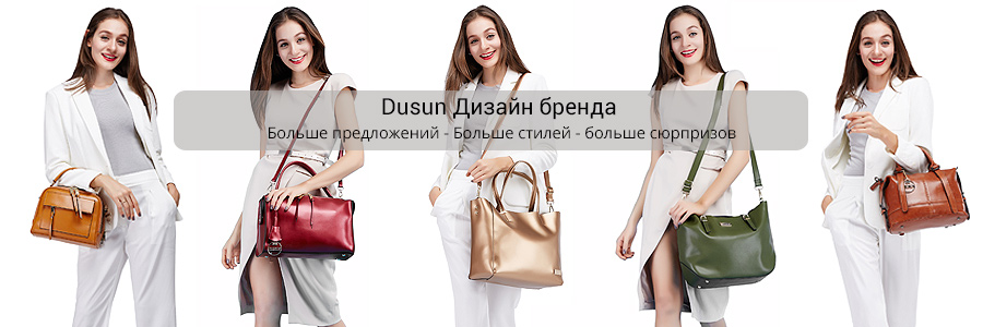 DUSUN-Women-Bag-Genuine-Leather-Handbag-Casual-Women39s-Tote-Fashion-Famous-Brand-Large-Capacity-Vin-32702989916