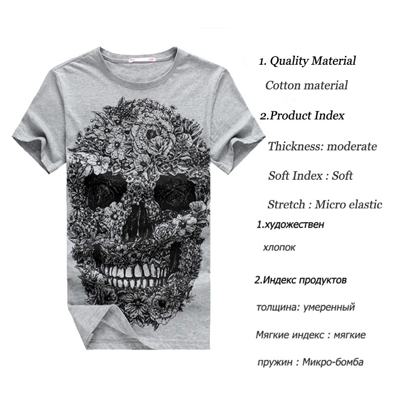 E-BAIHUI-brand-mens-short-t-shirts-Skull-3d-t-shirt-men-Hip-Hop-Men-T-shirt-Casual-tops-tees-Swag-ma-32700761528