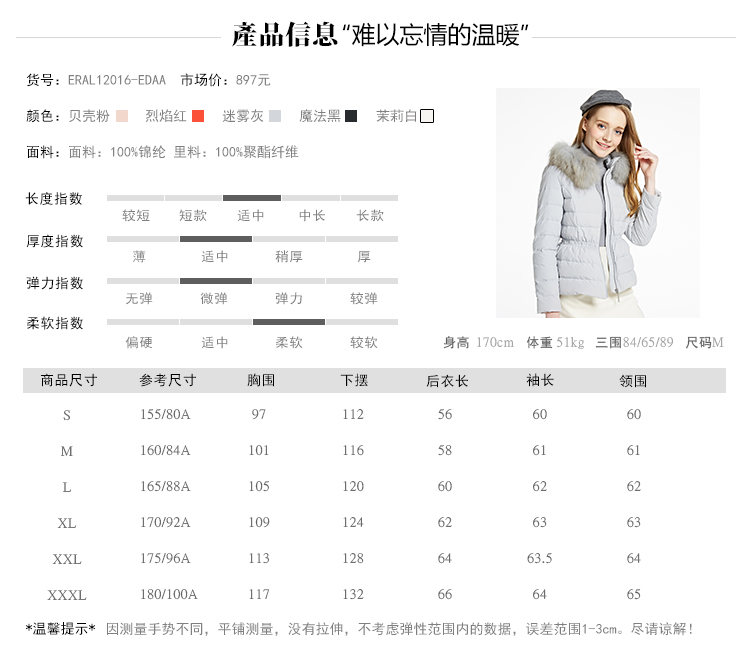 ERAL-Women39s-Winter-2016-New-Slim-Down-Coat-Thickening-Raccoon-Fur-Hooded-Luxury-Short-Down-Jacket--32721019189
