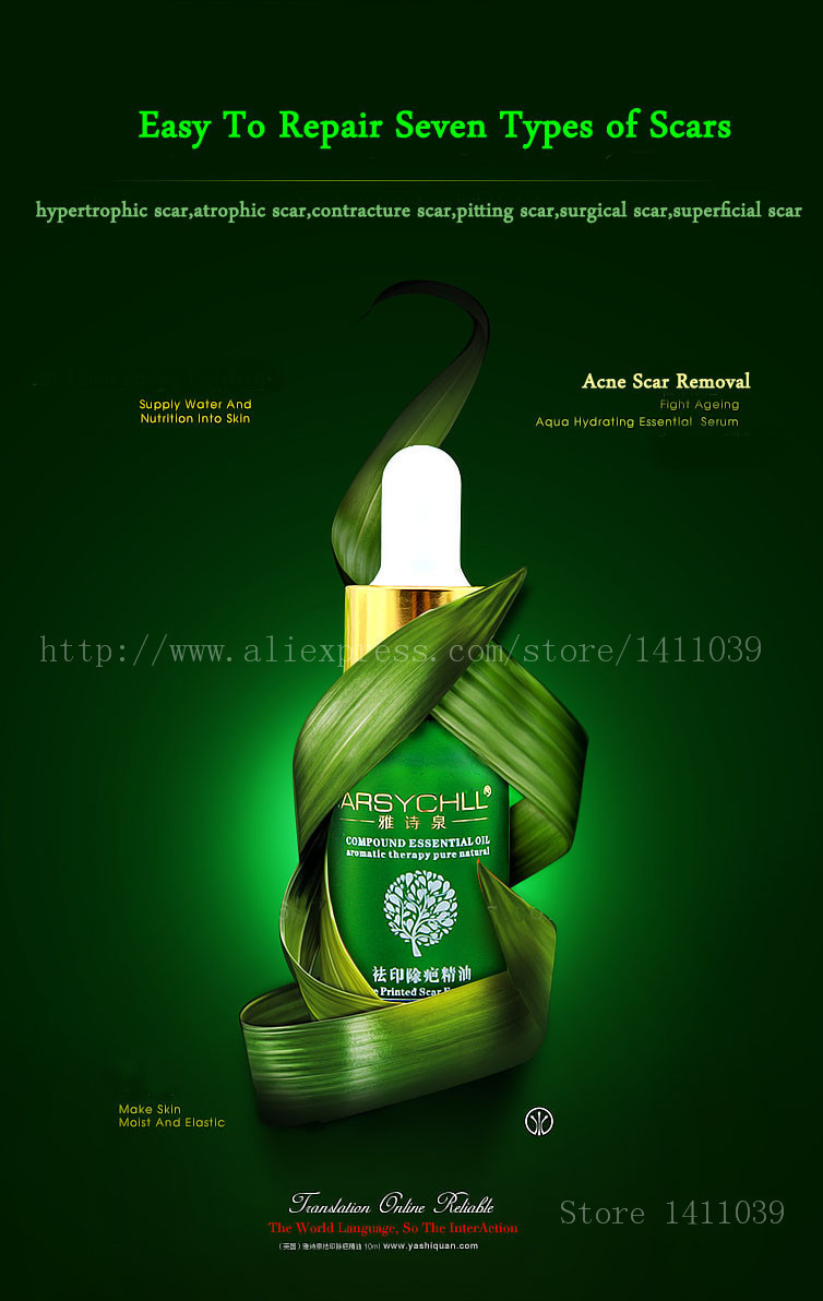 Face-Care-Acne-Scar-Removal-Cream-Acne-Spots-Skin-Care-Treatment-Stretch-Marks-Whitening-Remove-Acne-2030469034