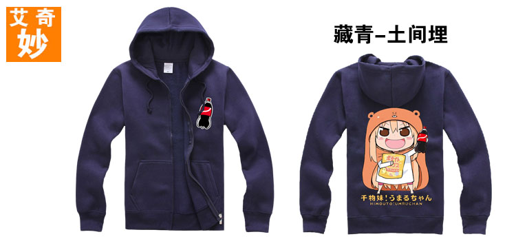 Fleece-Autumn-Hoodies-Zipper-Men-Coat-Doma-Umaru-Anime-Cos-Vestidos-Men-Women-Tops-Zip-Sweatshirts-F-32475723493