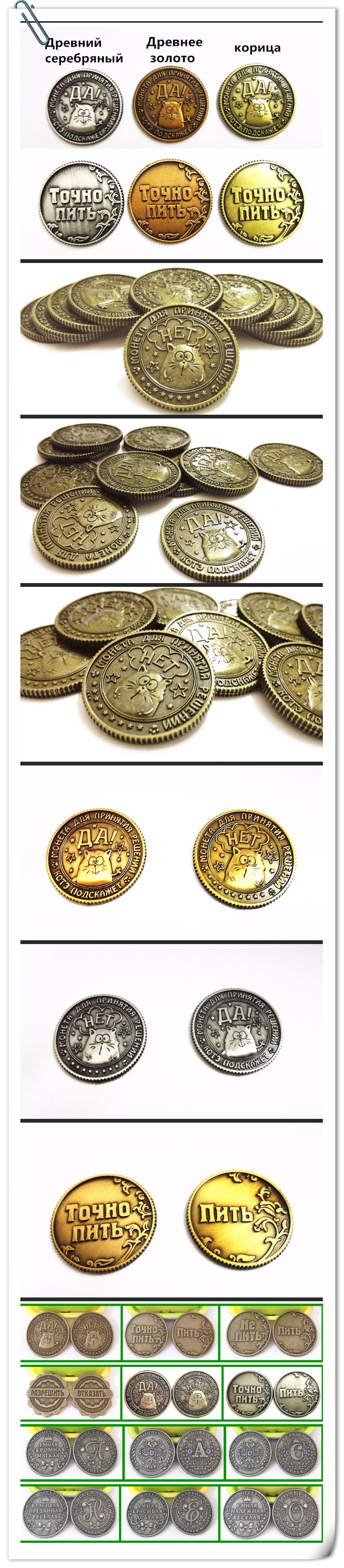 Free-Shipping-Funny-drink-or-drink-coins-pretty-house-party-table-decoration-game-toy-Vintage-feng-s-32614983860