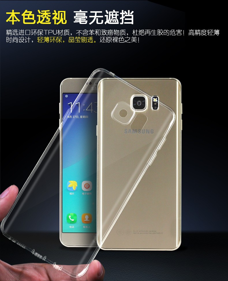 Full-Camera-Protection-case-for-Samsung-Galaxy-S6-edge-plus-cover-shellFlexible-soft-TPU-material-th-32474355911