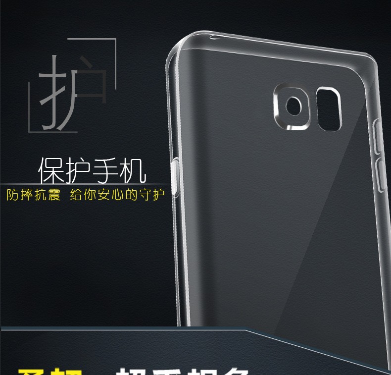 Full-Camera-Protection-case-for-Samsung-Galaxy-S6-edge-plus-cover-shellFlexible-soft-TPU-material-th-32474355911