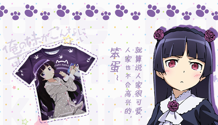 Japanese-Anime-Oreimo-T-shirt-Kuroneko-Goko-Ruri-Polyester-T-Shirt-Summer-Active-Animation-Men-Women-32739681086