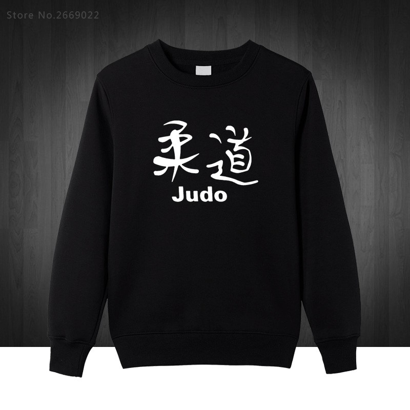 Judo-Printed-Men39s-Sweatshirts-For-Men-2016-Autumn-Winter-Long-Sleeve-O-Neck-Cotton-Casual-Hoodies--32763576039