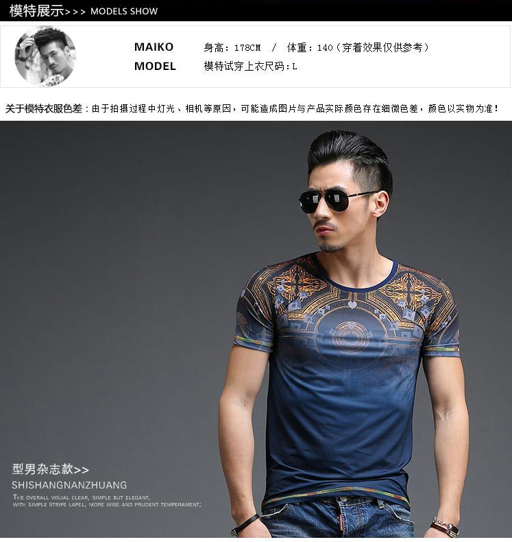 Men-T-Shirt-2016-Fashion-Design-Blue-Khaki-Plus-4XL-5XL-Camisetas-Hombre-O-Neck-Skinny-Fit-Cotton-Hi-32679038676
