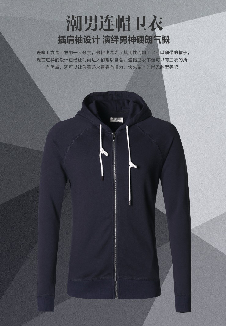 Men39s-Hoodie-Fashion-Casual-Men-Hooded-Jacket-Mens-Winter-Coat-Casual-Jackets-Men-Sweatshirts-Plus--32738706161