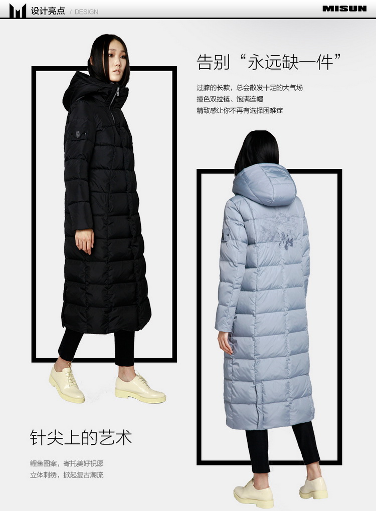 Misun-embroidery-lengthen-thickening-over-the-knee-long-design-with-a-hood-down-coat-female-32724945950
