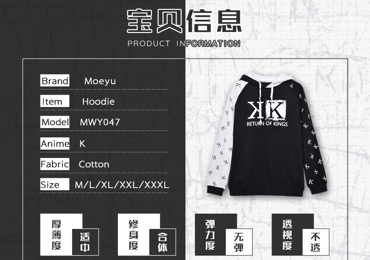 Moeyu-Anime-K-Project-Theme-Hoodie-Cotton-Sweatshirt-Tracksuit-Autumn-Pullover-Clothing-Jacket-Men-W-32749564429