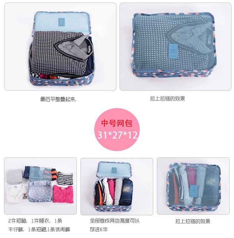New-6pcsset-Women-Men-Travel-Bag-Waterproof-High-Capacity-Luggage-Clothes-Tidy-Portable-Organizer-Co-32599547749