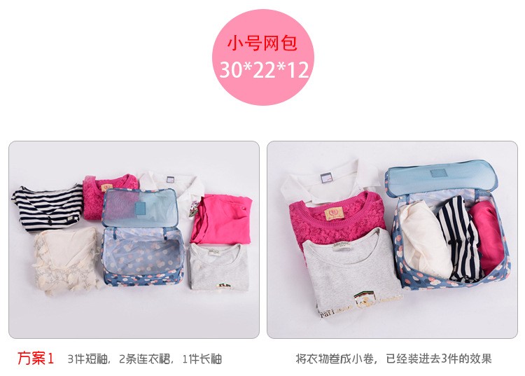 New-6pcsset-Women-Men-Travel-Bag-Waterproof-High-Capacity-Luggage-Clothes-Tidy-Portable-Organizer-Co-32599547749