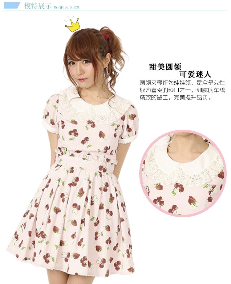 New-Summer-Lolita-Pink-Strawberry-Cherry-Dress-Chiffon-Fashion-Cute-Lovely-Preppy-Style-Female-Kawai-32575306866