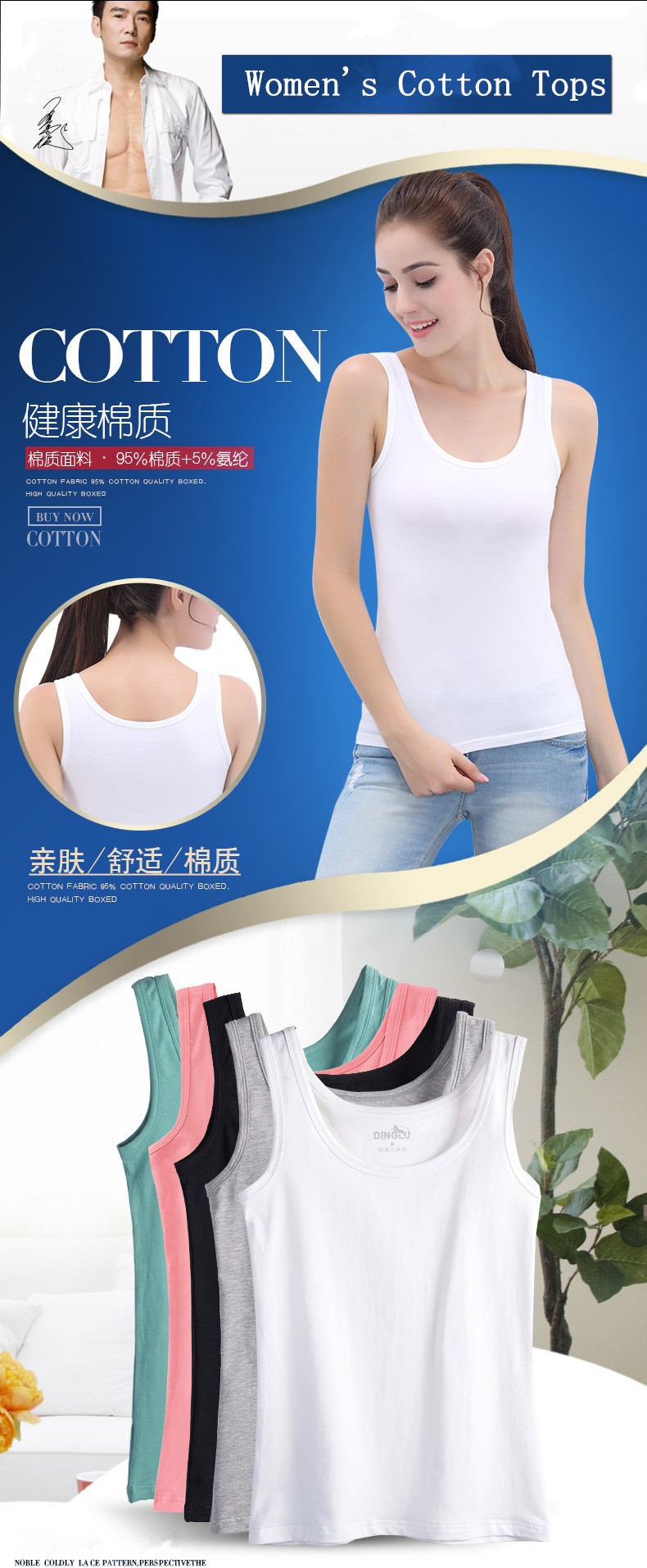 S-3XL-New-Women39s-Cotton-Tanks-Tops-Summer-2017-Spring-Casual-All-match-Silod-Sleeveless-Slim-Thin--32728206016