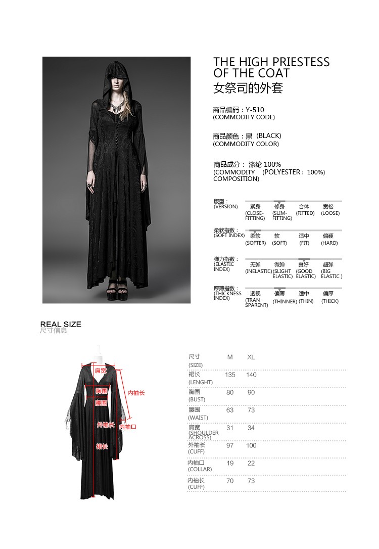 Steampunk-knitting-jacquard-vintage-famale-gothic-long-hooded-dress-cultivate-one39s-morality-show-t-32575881245