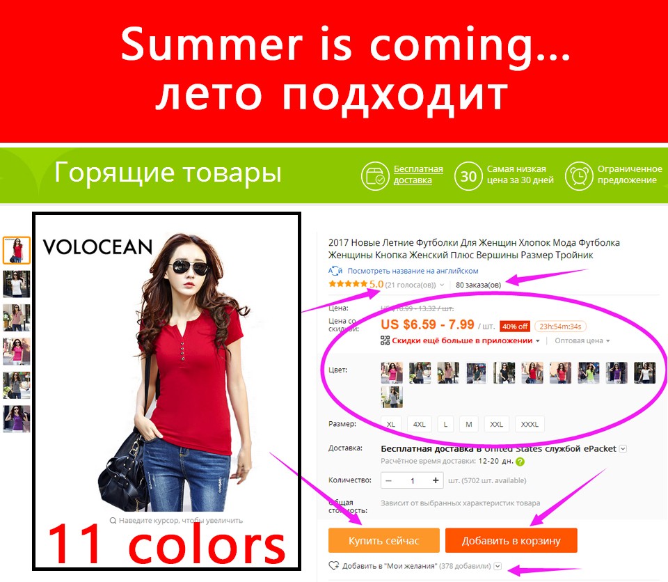 Volocean-Famous-Brand-2017-Summer-Casual-T-shirts-For-Women-Classic-Stirped-Cotton-T-Shirt-Woman-Plu-32797919479