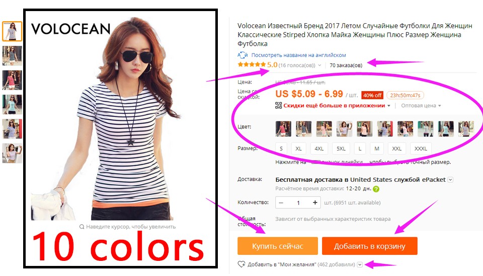 Volocean-Famous-Brand-2017-Summer-Casual-T-shirts-For-Women-Classic-Stirped-Cotton-T-Shirt-Woman-Plu-32797919479