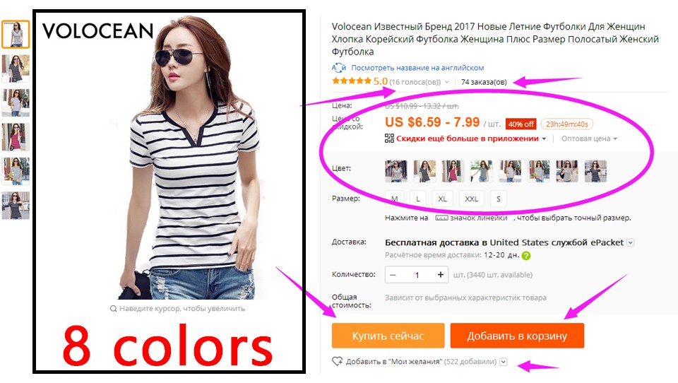 Volocean-Famous-Brand-2017-Summer-Casual-T-shirts-For-Women-Classic-Stirped-Cotton-T-Shirt-Woman-Plu-32797919479