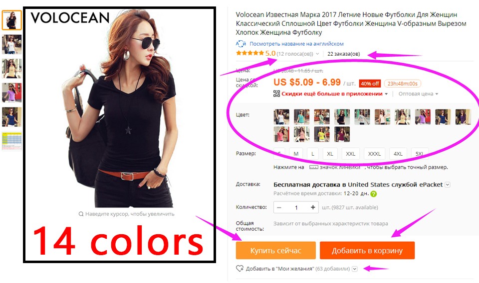 Volocean-Famous-Brand-2017-Summer-Casual-T-shirts-For-Women-Classic-Stirped-Cotton-T-Shirt-Woman-Plu-32797919479